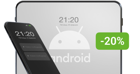 скидка 20% на Dr.Web Security Space для Android